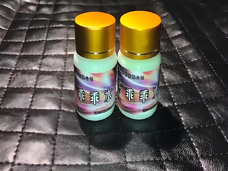 女士专用红蜘蛛3886-Ljs型号